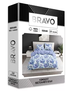 КПБ 2.0 макси BRAVO Collection нав.70*70 м.205 рис.6311-1+6311а-1 Дрим арт. ТДИВН-6721-1-ТДИВН0160327