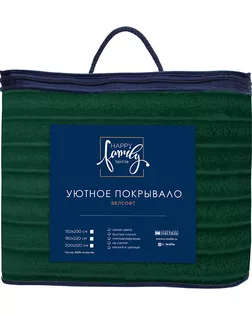 Покрывало 200*220 Happy Family велсофт Волна г/к №94 изумрудный арт. ТДИВН-6759-1-ТДИВН0162191