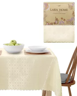 Скатерть К 140*220 жаккард Lara Home бежевый арт 05 ИКР арт. ТДИВН-2516-1-ТДИВН0116691