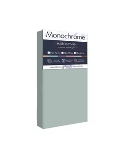 Комплект наволочек 70*70 Монохром м401.20.21кSM 4734-1 арт. ТДИВН-3829-1-ТДИВН0133200