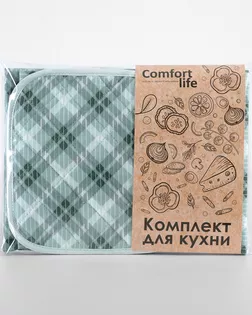 Плетение 2зел декор наб.кухня 3 пр (фартук 60*70,прихв 20*20,салф дек ваф 47*60) арт 903 арт. ТЕКСД-27970-1-ТЕКСД0027971