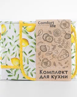 Дары 1 желт декор наб.кухня 3 пр (фартук 60*70,прихв 20*20,салф дек ваф 47*60) арт 903 арт. ТЕКСД-28425-1-ТЕКСД0028426
