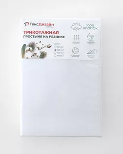 Полынь простыня ТРИКОТАЖ 140*200*20 на резинке Р012Т арт. ТЕКСД-30355-1-ТЕКСД0030356