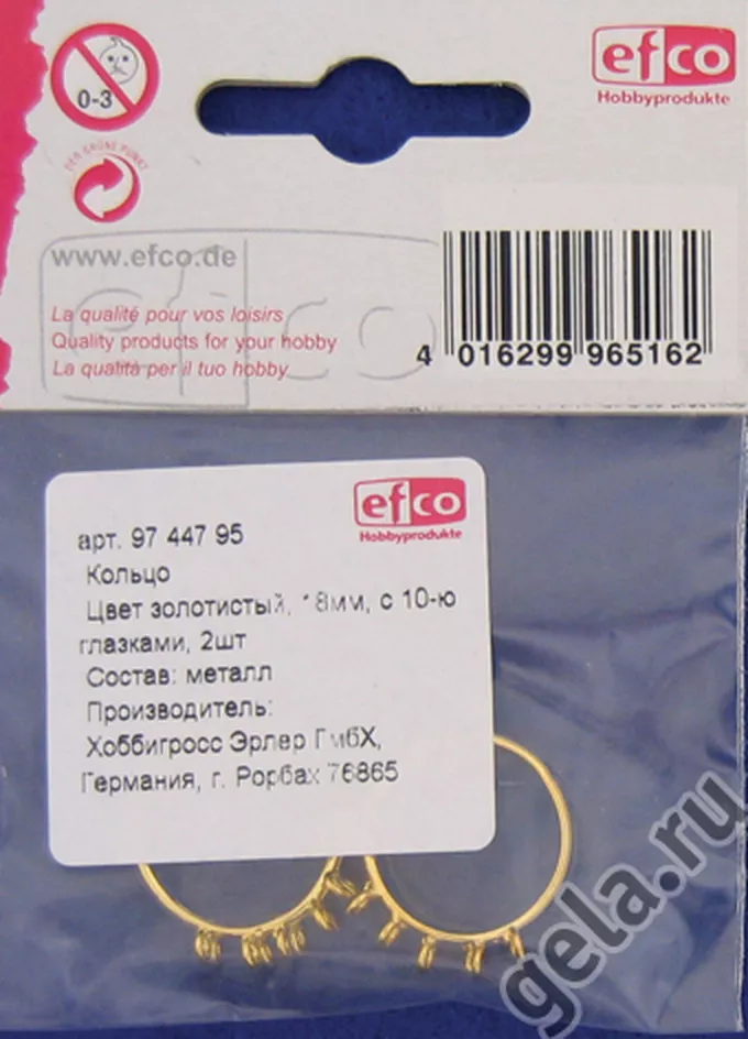 Кольцо c 10-ю петельками арт. ГЕЛ-8993-1-ГЕЛ0018652 - рис. 1