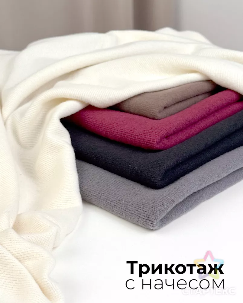 Вязанный трикотаж  "Аня" с начесом арт. ТСН-2-3-25979.003 - рис. 7