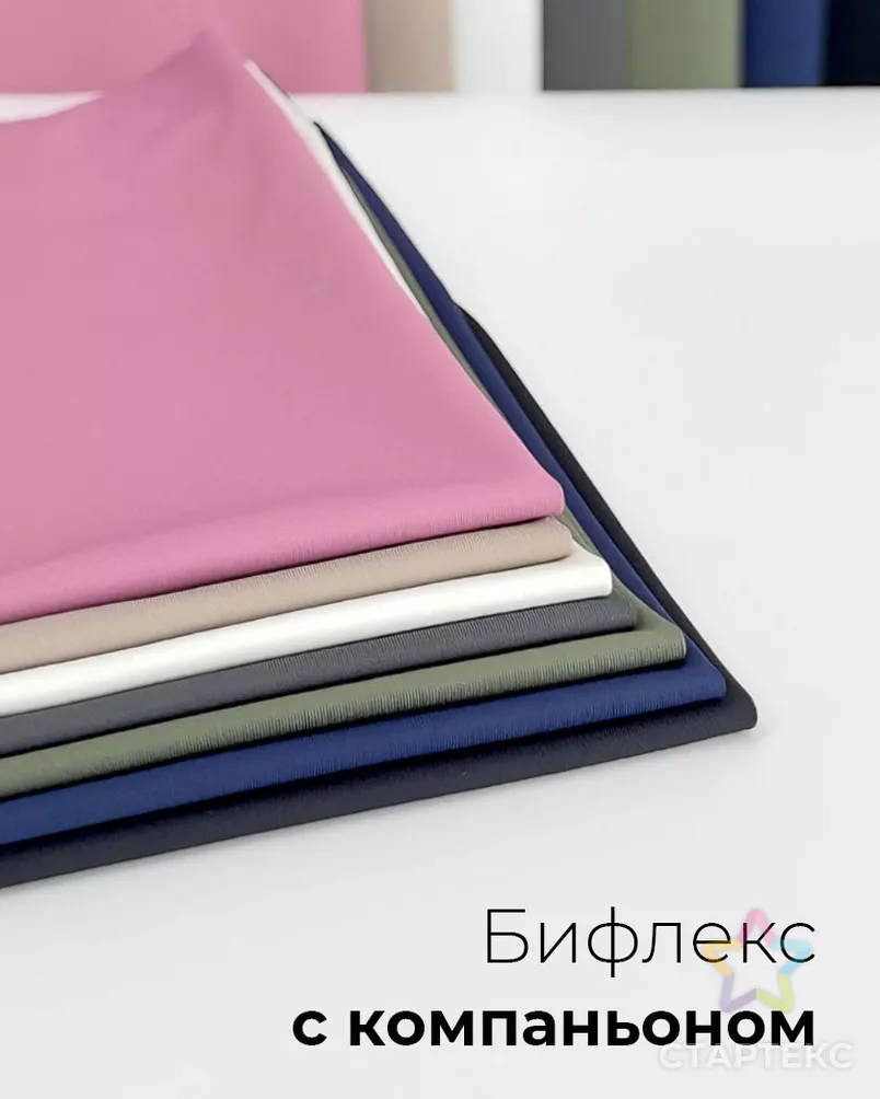 Бифлекс "Эмбер" 225гр/м.кв. матовый арт. ТБФ-61-2-23836.002 - рис. 6 Бифлекс "Эмбер" 225гр/м.кв. матовый арт. ТБФ-61-2-23836.002 - рис. 6
