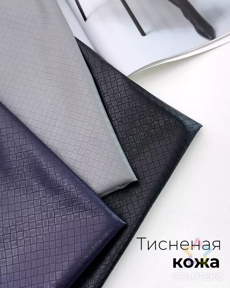 Кожа "Ботега" на тканой основе арт. ИКД-2-3-25980.003 - рис. 7