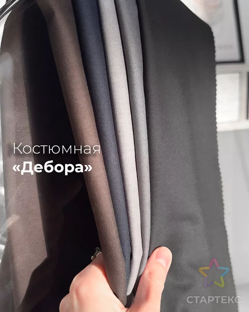 Костюмная "Дебора" арт. К-81-3-24576.003 - рис. 6