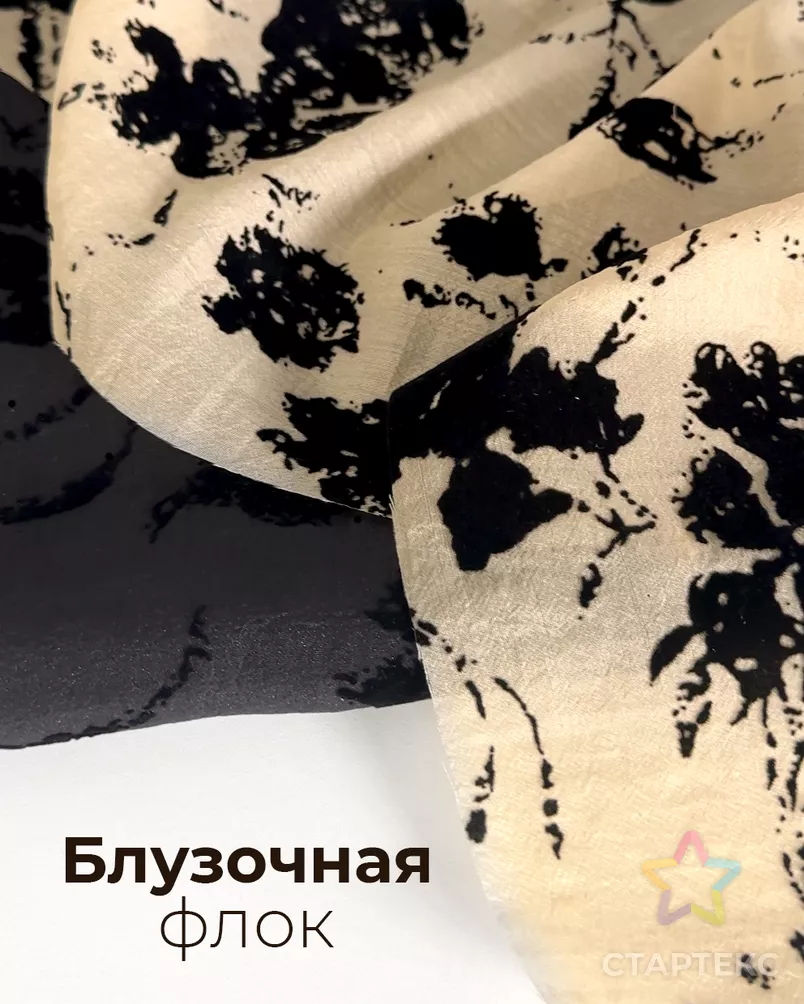 Блузочная "Котана" арт. БЛП-144-1-24624.001 - рис. 7