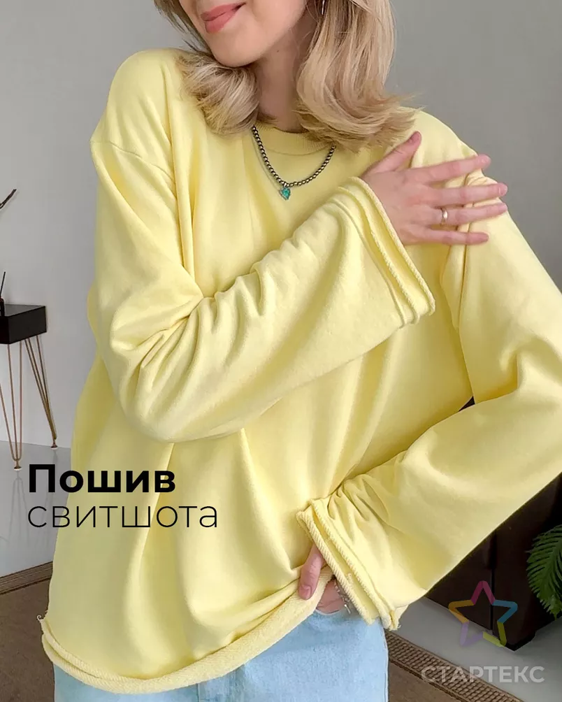 Футер 3-х нитка диагональ 330гр/м.кв. арт. ТФ-17-4-20637.013 - рис. 7