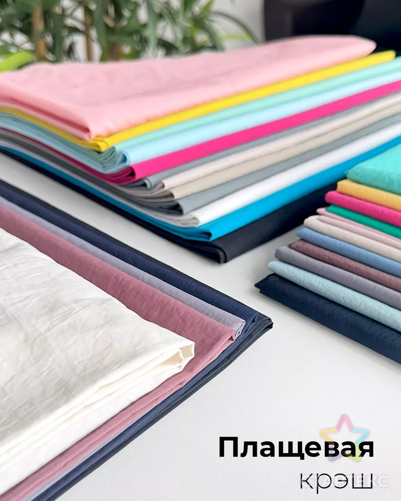 Плащевая "Таслан" хеви арт. ПЛЩ-31-7-20761.007 - рис. 6