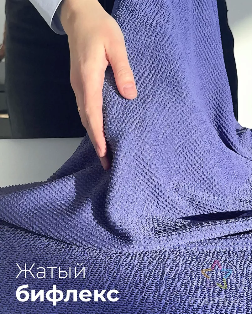 Бифлекс жатый 350гр/м.кв. арт. ТБФ-9-5-21739.005 - рис. 6