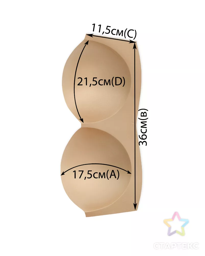 Чашечки слитные р.XL(85), 10 пар арт. БФЧБ-11-2-33982.002 - рис. 2