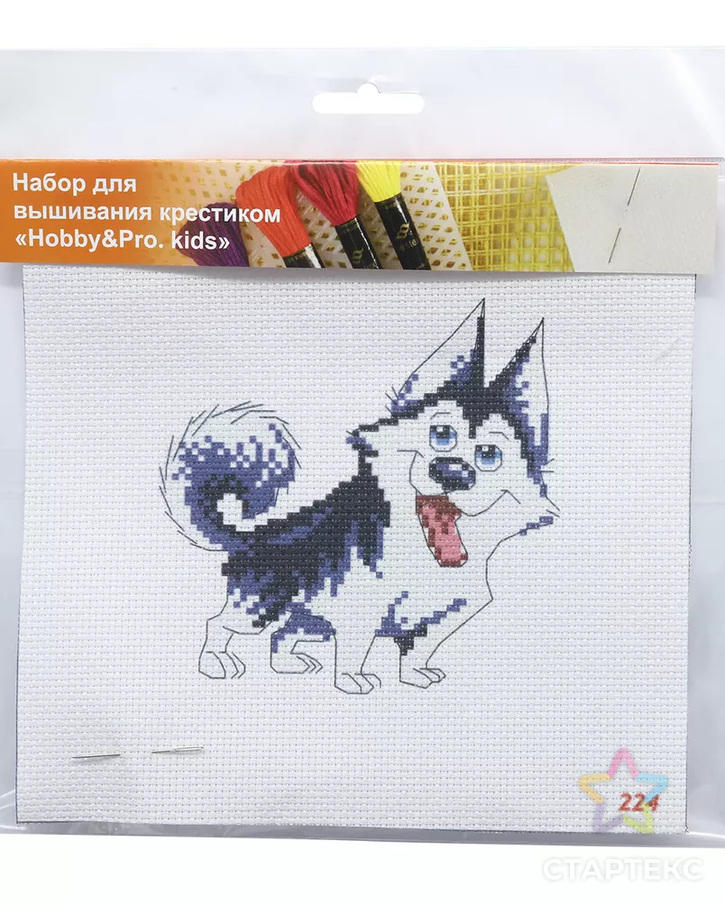 224 Набор для вышивания Hobby & Pro Kids 'Хаски' 19*19см арт. АРС-6537-1-АРС0001120784 - рис. 2