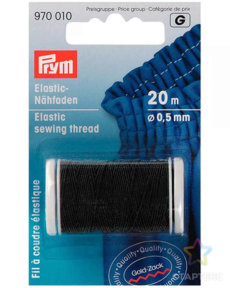 Эластичная нить для шитья PRYM 970010 д.0,05см 20м арт. АРС-21400-1-АРС0000850478 - рис. 1