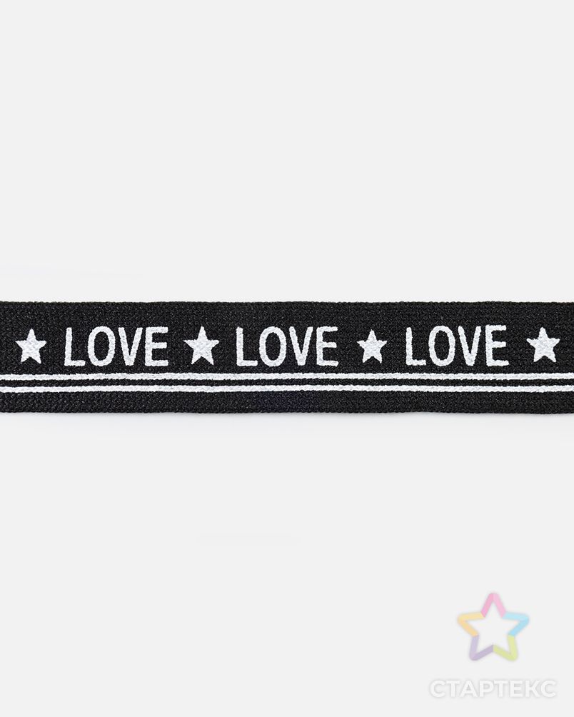 Лента лампас ш.2см (50м+/-3м) "LOVE"  черный / белый арт. ТЛ-241-1-47347 - рис. 2