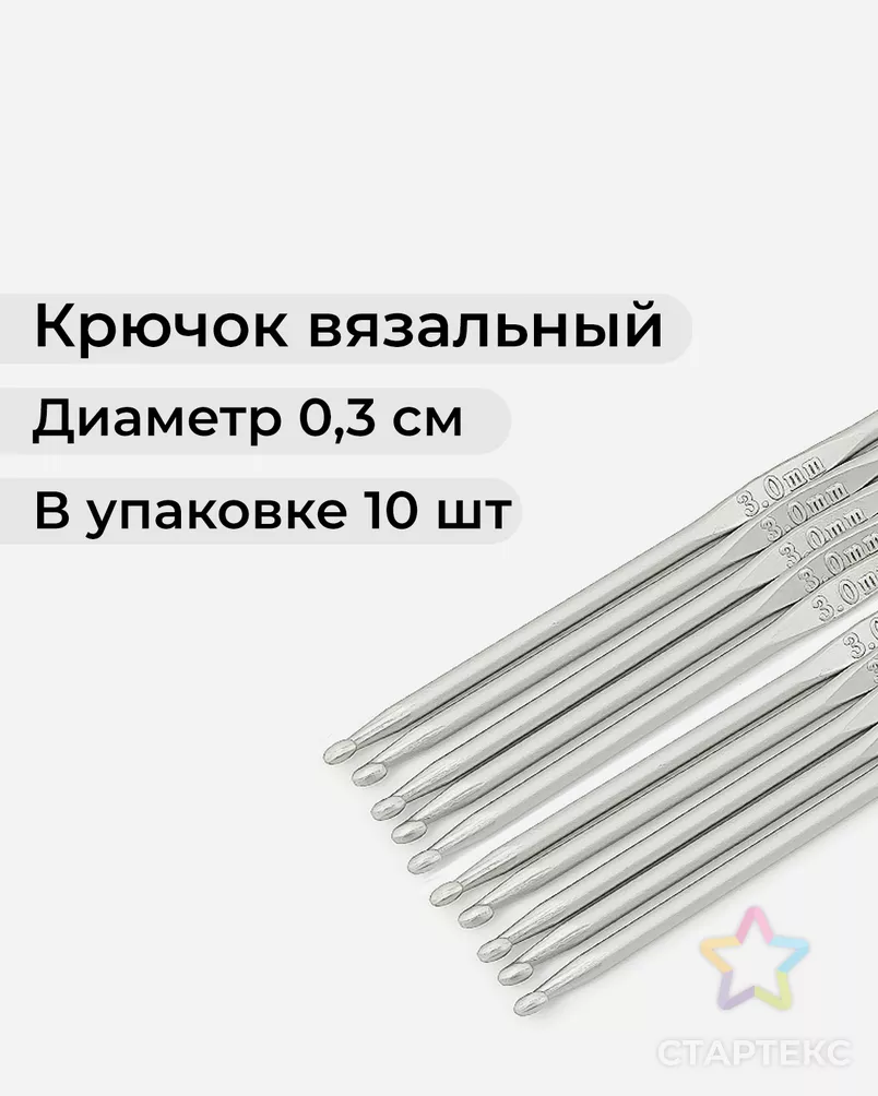 Крючки вязальные тефлоновые №3 (металл) арт. ИВЗ-48-1-9815 - рис. 1