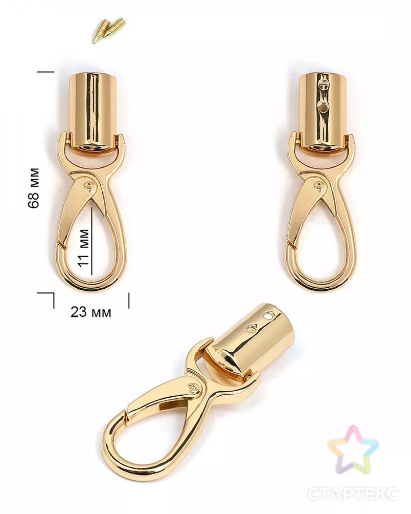 Ручкодержатель с карабином металл TBY.165181 23x68mm (внутр.11мм) цв.золото уп.2шт арт. МГ-120594-1-МГ1020107 - рис. 1
