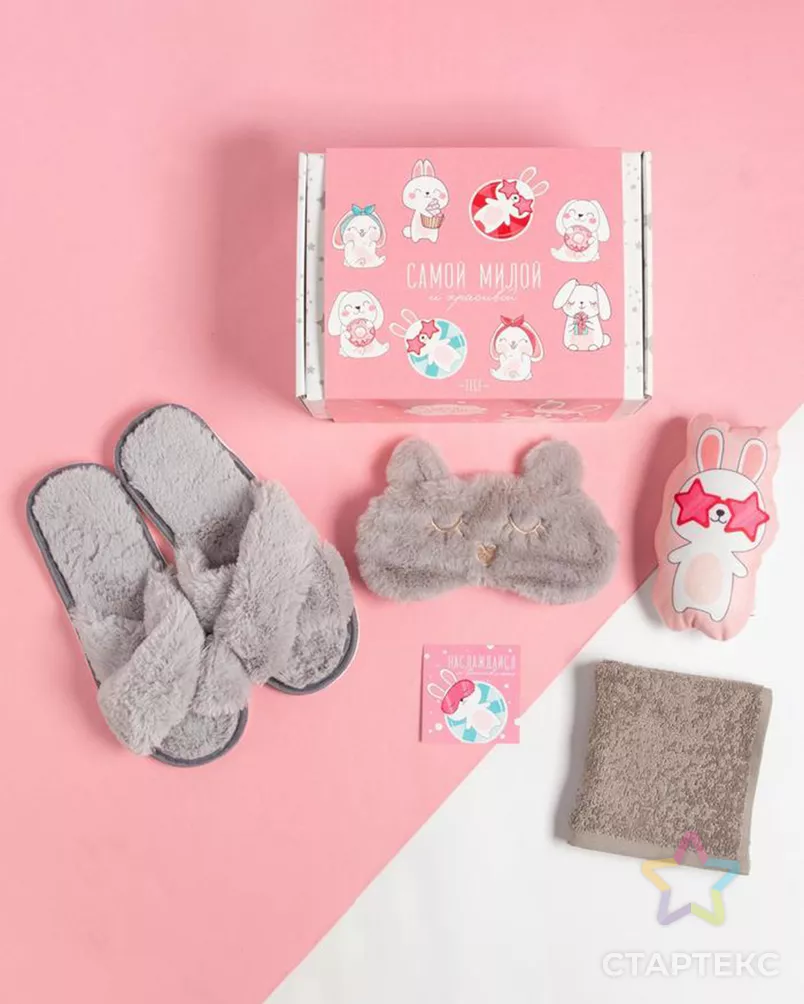 Набор подарочный "Самой милой" арт. ТЕКП-23-1-ОТ00066.002 - рис. 1
