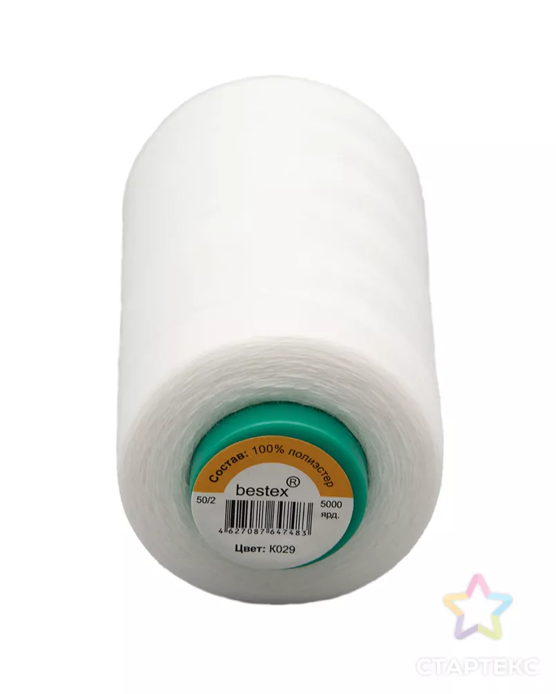 Универсальная швейная нить 50/2, 5000ярд, 100%пэ, Bestex (К029 белый) арт. НИ2-207-1-48677 - рис. 2