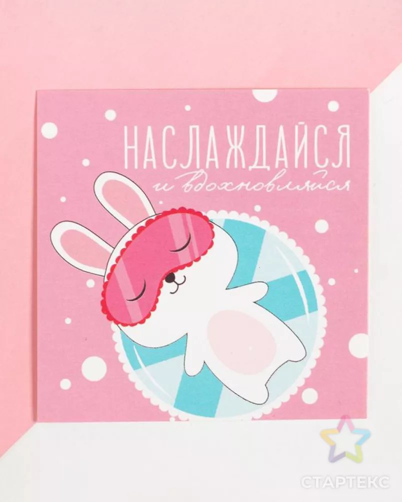 Набор подарочный "Самой милой" арт. ТЕКП-23-1-ОТ00066.002 - рис. 6