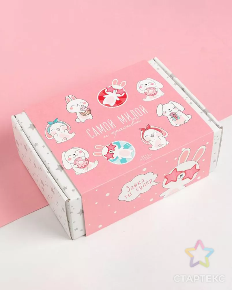 Набор подарочный "Самой милой" арт. ТЕКП-23-1-ОТ00066.002 - рис. 7