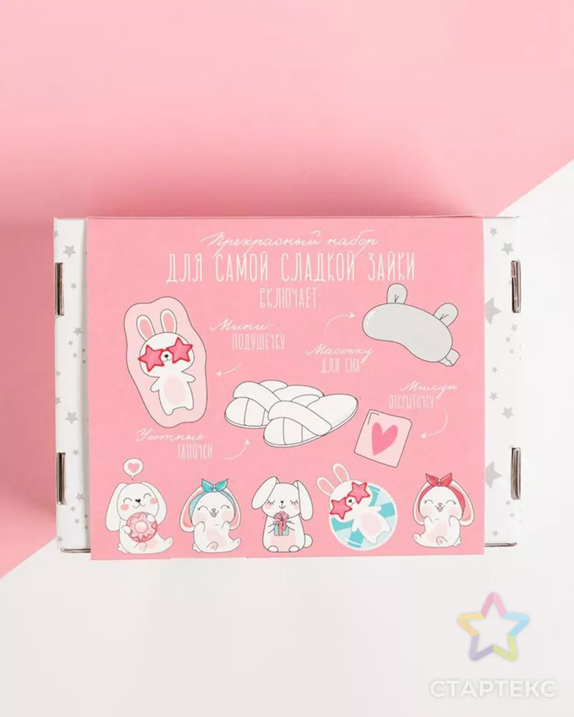 Набор подарочный "Самой милой" арт. ТЕКП-23-1-ОТ00066.002 - рис. 8