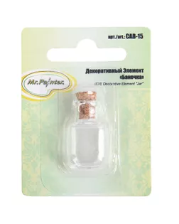"Mr.Painter" CAB-15 "Декоративный Элемент "Баночка" 5 х 1 шт. 01 Квадратная арт. ГММ-114320-1-ГММ101316046664