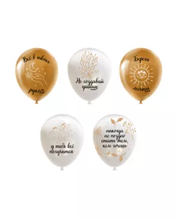 "BOOMZEE" BXVD-30 Набор воздушных шаров с рисунком 30 см 5 шт. 01_женский арт. ГММ-115615-1-ГММ101433660814