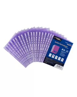 "Expert Complete" Premier Файл-вкладыш, цветной A4 20 шт. 35 мкм матовый фиолетовый ЕС220670232 арт. ГММ-115345-2-ГММ111401518114