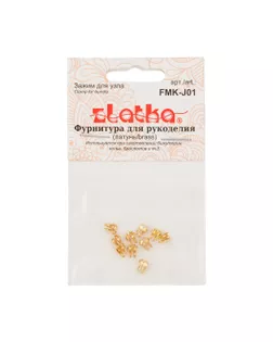 "Zlatka" Зажим для узла FMK-J01 4 мм 5 х 10 шт арт. ГММ-116247-2-ГММ114645202664