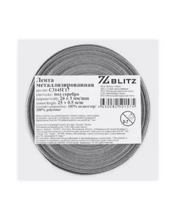 "BLITZ" С3145Г17 лента металлизированная 26 мм ± 3 мм 25 м ± 0.5 м под золото/"gold" арт. ГММ-119174-1-ГММ115750732944
