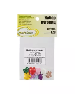 "Mr.Painter" LZB - 094 Набор пуговиц 9 шт. "Mr.Painter" LZB - 094 Набор пуговиц 9 шт. арт. ГММ-115984-1-ГММ116713620484
