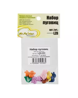 "Mr.Painter" LZB - 093 Набор пуговиц 7 шт. "Mr.Painter" LZB - 093 Набор пуговиц 7 шт. арт. ГММ-115985-1-ГММ116713630874