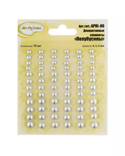 "Mr.Painter" APRL-06 Декоративные элементы "Полубусины" 5 х 72 шт. 04 под серебро арт. ГММ-116643-4-ГММ116770439294