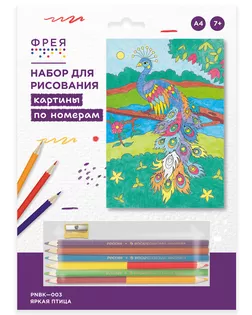 "ФРЕЯ" PNBK-003 "Яркая птица" Набор для раскрашивания по номерам 29.5 х 20.5 см 1 л.  арт. ГММ-115948-1-ГММ116973489734