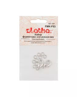 "Zlatka" Набор фурнитуры FMK-F03 5 х 12 шт арт. ГММ-116261-1-ГММ117350269404