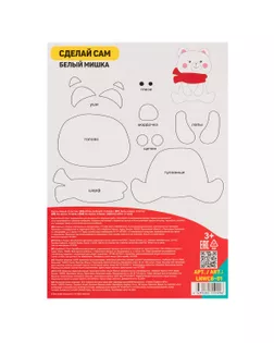 "Лео" "Учись" Картон белый, мелованный LNWCB-01 200 г/м2 A4 21 х 29.7 см 8 л. 1 цв.  арт. ГММ-117251-1-ГММ123834334294