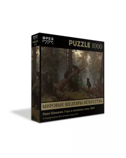 "ФРЕЯ" Пазл. Третьяковская галерея 1000 элемент. GTG-PZL-1000/01 Шишкин И.И. Утро в сосновом лесу. 1889 арт. ГММ-116960-1-ГММ125459210014