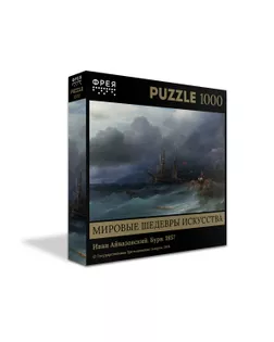 "ФРЕЯ" Пазл. Третьяковская галерея 1000 элемент. GTG-PZL-1000/04 Айвазовский И.К. Буря. 1857 арт. ГММ-116960-4-ГММ125460347104
