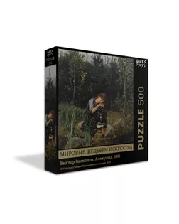 "ФРЕЯ" Пазл. Третьяковская галерея 500 элемент. GTG-PZL-500/04 Васнецов В.М. Аленушка. 1881 арт. ГММ-116961-2-ГММ125460369434
