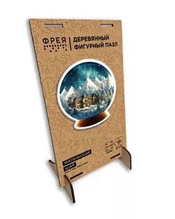 "ФРЕЯ" PZLF-004 Пазл фигурный деревянный "Магический шар" 126 элемент. PZLF-004 арт. ГММ-116724-1-ГММ127092717524