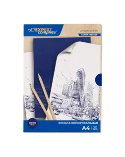 "Expert Complete" Бумага копировальная ECCP-020 23 г/м2 A4 20 л. 02-синяя арт. ГММ-117714-3-ГММ127409816244