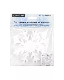 "Love2art" DPZ-S Заготовка для декора №013 пенополистирол d 15 см 2 см 1 шт 02 Снежинка "Снежный узор" 150 мм, 1 шт. арт. ГММ-117302-2-ГММ132599869094