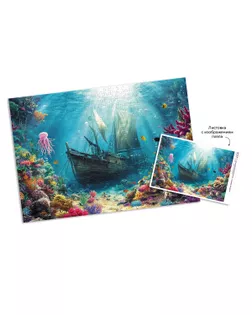 "ФРЕЯ" Пазл 1000 элемент. PZL-1000/76 Затонувший парусник арт. ГММ-100786-66-ГММ140228590534