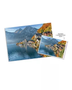 "ФРЕЯ" Пазл. Премиальная коллекция 500 элемент. TOP-PZL-500/14 Горная деревня Гальштат арт. ГММ-119050-15-ГММ143567920104