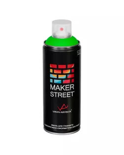 "MAKERSTREET" Эмаль для граффити и декоративно-оформительских работ флуоресцентная MS400 400 мл MS400 400 мл арт. ГММ-119676-3-ГММ149725204664