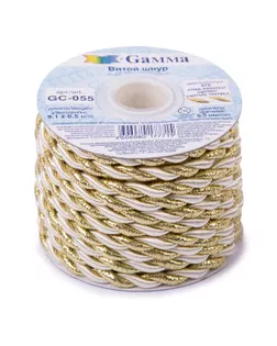 Шнур витой GC-055 д.0,55см (9,1м) №075/под золото кремовый арт. ГММ-1484-16-ГММ001510732062