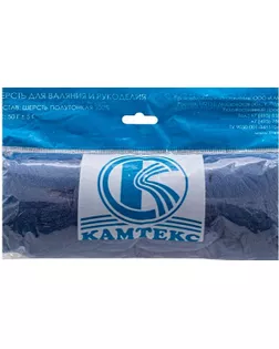 "Камтекс" КТ ГЛ Полутонкая 100% шерсть 50г арт. ГММ-3342-35-ГММ022355345452