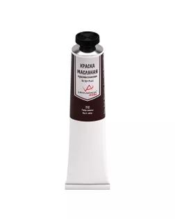 Краска масляная "VISTA-ARTISTA" Studio VAOS-45 45 мл 3 шт. 712 Умбра жженая (Burnt umber) арт. ГММ-109129-7-ГММ066801993554